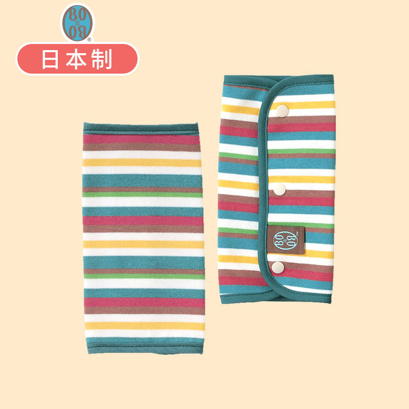 日本进口婴儿童背带保护垫口水巾多用途宝宝推车背巾防啃咬通用