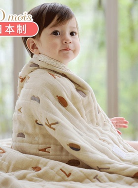 日本10mois羊毛六层纱布婴儿盖被宝宝毛毯新生儿被子春秋保暖