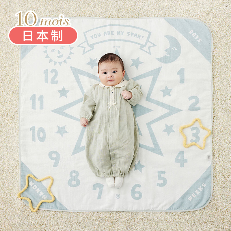 日本10mois新生婴儿浴巾柔软吸水