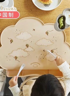 日本10mois婴儿硅胶云朵餐垫带凹槽宝宝吃饭防滑餐具垫餐桌隔热垫
