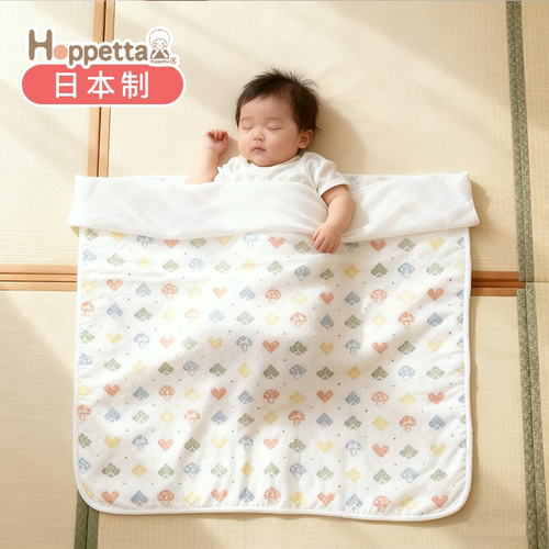 Hoppetta天丝凉感三层纱布婴儿被