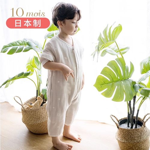 10mois可拆袖六层纱春秋婴儿睡袋