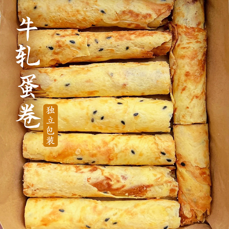 莲木叙榛子巧克力海盐花生夹心蛋卷网红零食办公室休闲小零食,零食/坚果/特产,蛋卷,淘宝优惠券,粉丝福利购,淘宝优惠卷