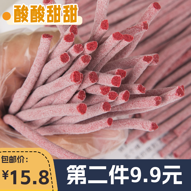 莲木酸爽无核梅肉缓解孕吐零食