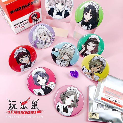 正版哭泣少女乐队GBC徽章吧唧