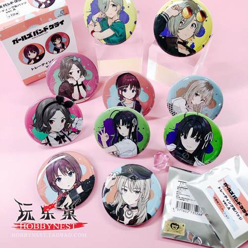 国现哭泣少女乐队gbc撞色徽章