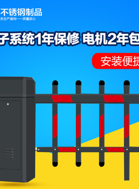 广州灰色栅栏道闸机电动横杆升降式闸杆大门遥控起降杆车道栏杆