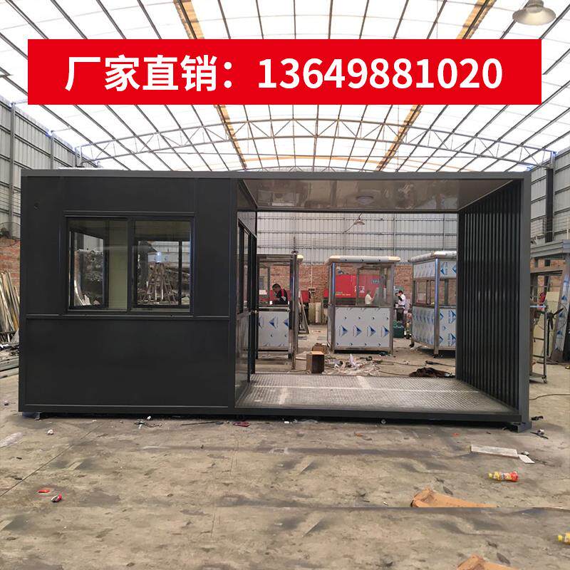 大型吸烟亭户外钢结构值班亭子学校安防保安亭移动治安工地门卫室