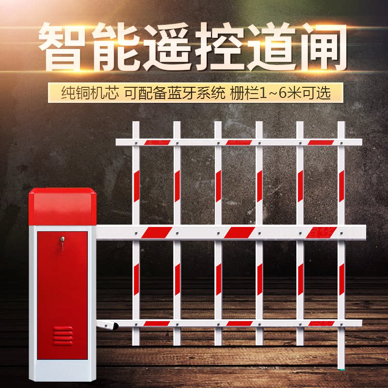 佛山厂家双层栅栏道闸地下车库限高电动闸机曲臂升降杆上门安装