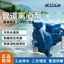 离心管道泵卧式 大元 220V农用灌溉抽水机高杨程大流量增压泵IQ
