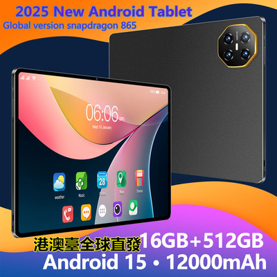 台湾香港海外国际版带Play商店11英寸平板电脑通话LET繁体tablet