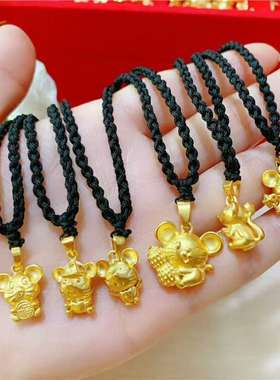 鼠年生肖仿黄金女士久不掉色吊坠