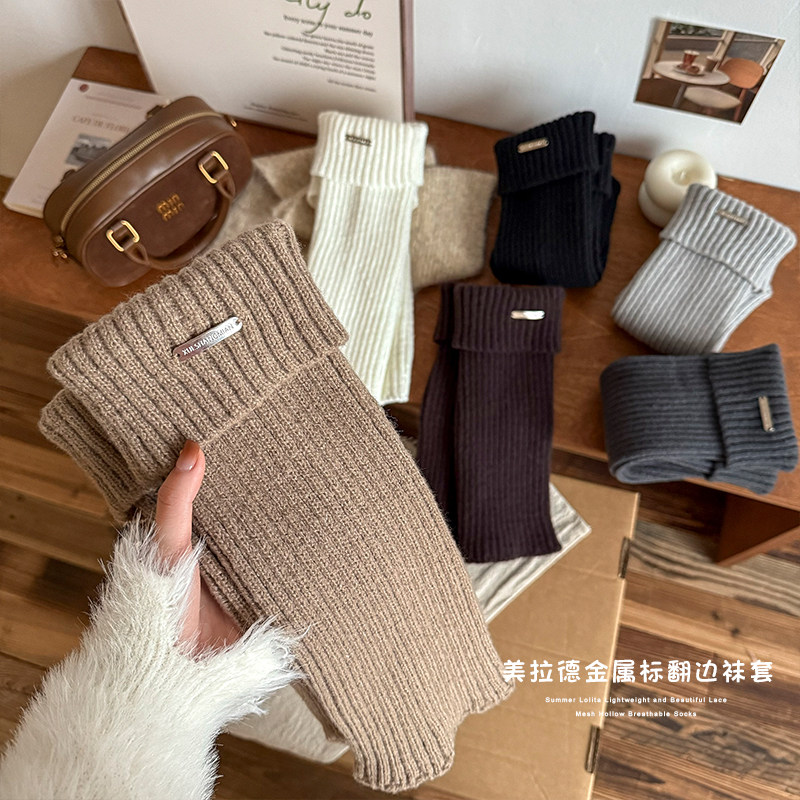 带标高定秋冬腿套加厚保暖堆堆袜套针织女款配打底裤黑丝小腿长袜