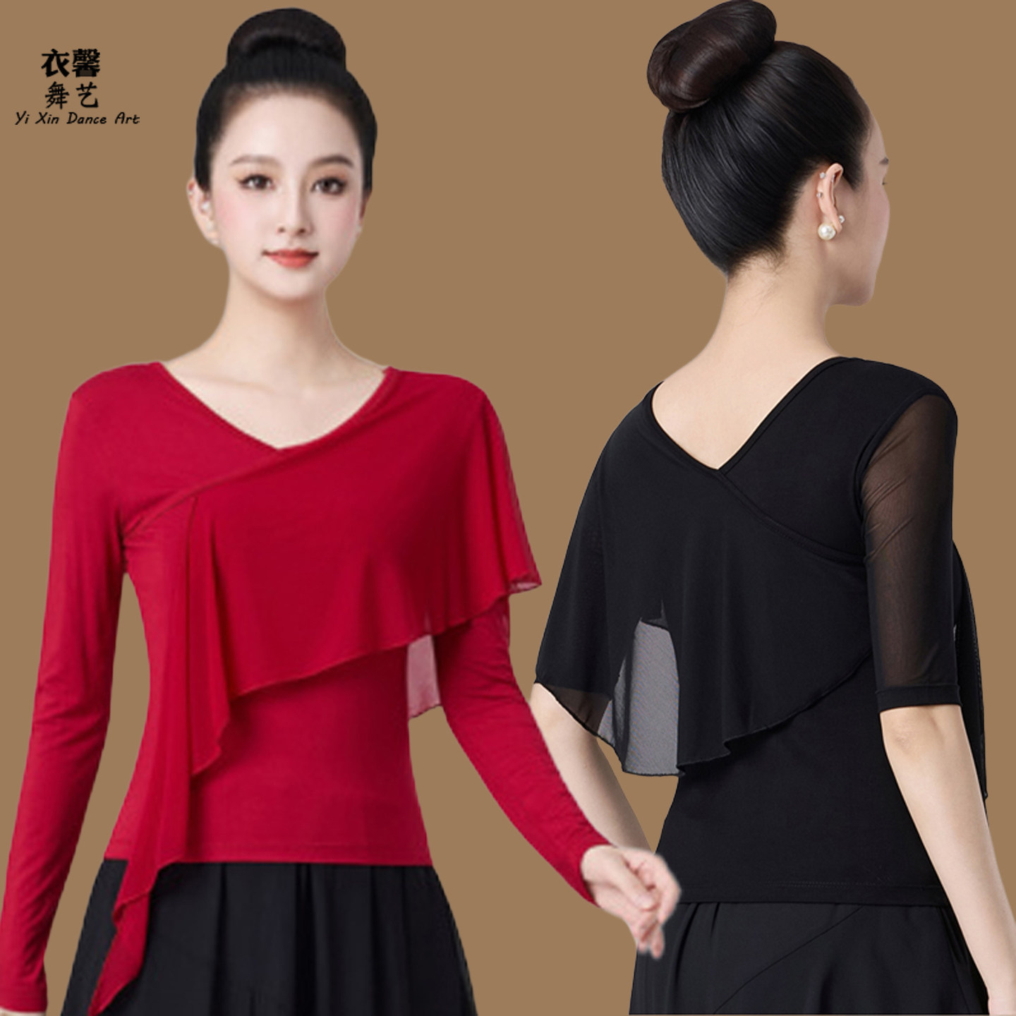 初秋新款广场舞服装莫代尔拼纱舞蹈上衣拉丁舞走秀V领飘逸练功服
