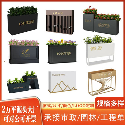 不锈钢花箱户外组合花池市政定做树箱长方形花槽成品花架铁艺花坛