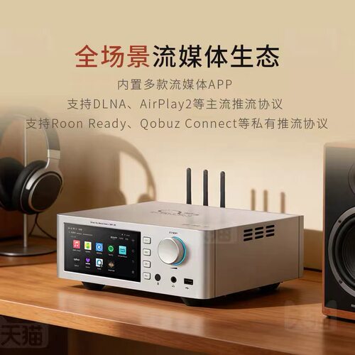 2026新款山灵sm1.3R数字播放器R2R音频解码器发烧级无损数播sm1.3