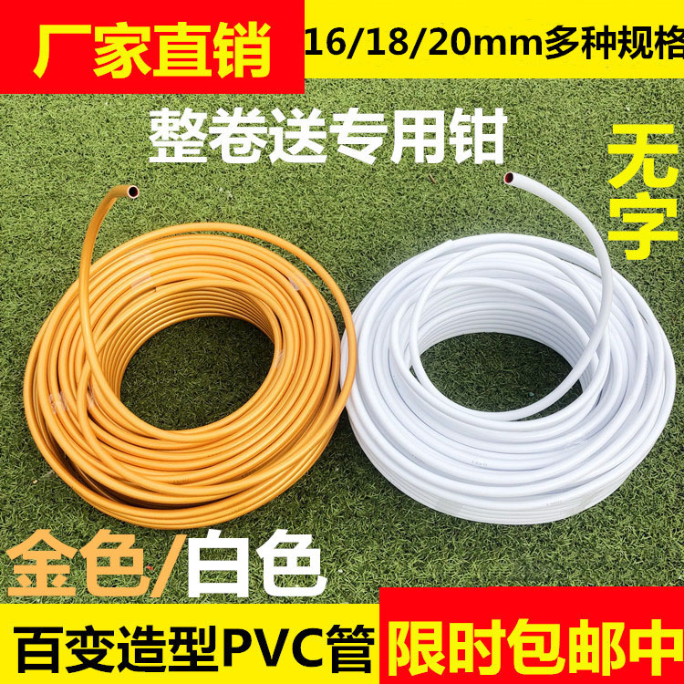 无字婚庆道具PVC铝塑管婚庆造型管舞台背景婚礼路引异形架子PVC管 节庆用品/礼品 拱门 原图主图