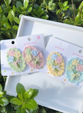 手工毛线钩织发夹清新小花朵甜美少女刘海边夹BB夹子头饰成品礼物