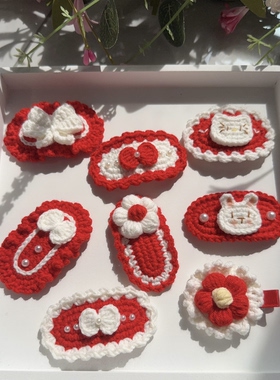 手工毛线钩织红色泡芙花可爱小兔蝴蝶结少女童发卡刘海侧边夹成品