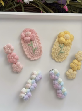 成品手工毛线钩织发夹bb夹黄色泡芙花鸭嘴夹可爱少女花朵发卡头饰