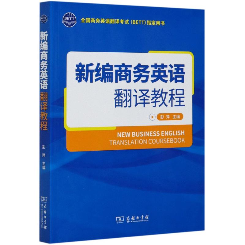 新华书店正版大中专文科专业英语文轩网