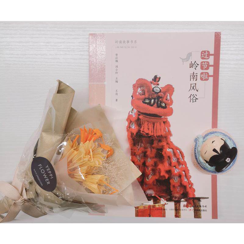 过节啦 岭南风俗