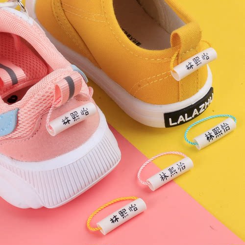 入园准备用品免缝儿童名字贴