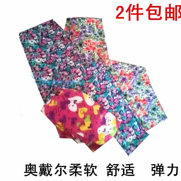 Pantalon collant Moyen-âge en coton - Ref 764436 Image 1