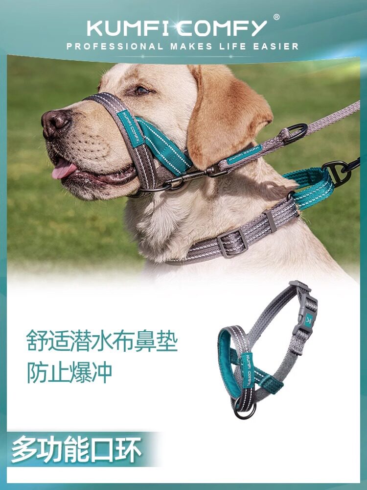 英国KumfiComfy防咬口环舒适口罩