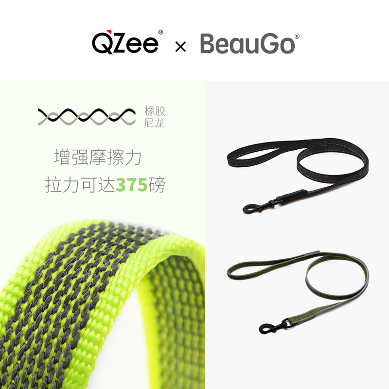 beaugo防滑狗狗牵引绳金毛柯基