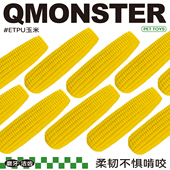 QZee咬不坏大玉米ETPU洁齿狗玩具QMONSTER磨牙棒耐咬磨牙中大型犬