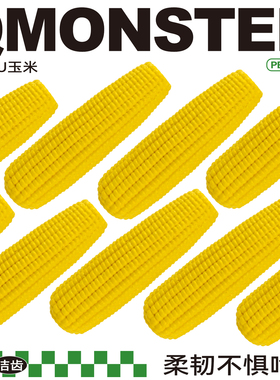 QZee咬不坏大玉米ETPU洁齿狗玩具QMONSTER磨牙棒耐咬磨牙中大型犬