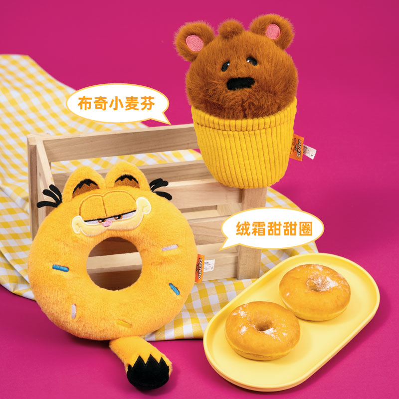 PETSVILLE加菲甜甜圈狗玩具發聲