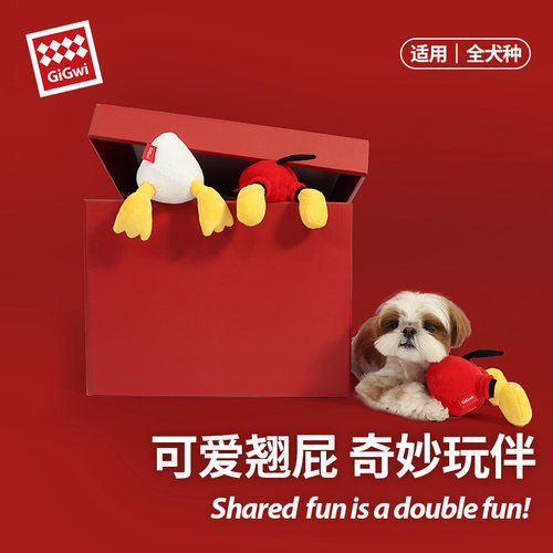 贵为迪士尼米奇发声耐咬磨牙犬咬