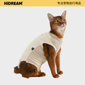 QZee宠物猫咪绝育服HiDREAM母猫断奶宠物连体衣手术后狗防舔恢复