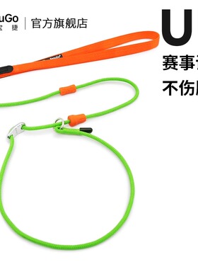 QZee BeauGo狗狗牵引绳大型犬防爆冲牵引绳P绳P链遛狗绳防勒