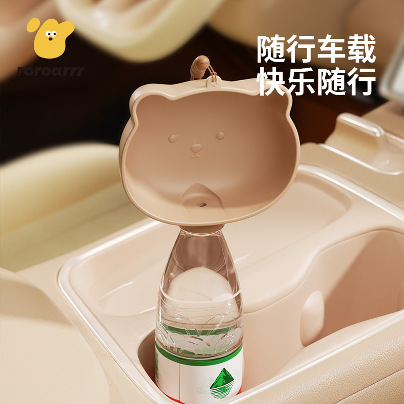 QZee万能转接饮水器zeex便携水杯水壶宠物犬户外喂饮水遛狗随行杯