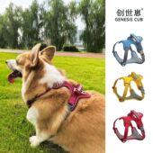 QZee创世崽宠物背心式 带防爆冲狗狗遛狗牵引绳中型犬 胸背可调节