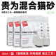 QZee贵为GiGwi猫砂经典 超结团 混合植物蛋白豆腐砂膨润土低尘吸臭