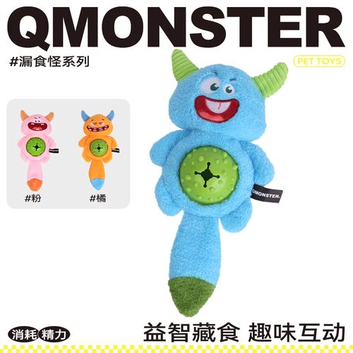 QMONSTER丰荣漏食响纸发声狗玩具