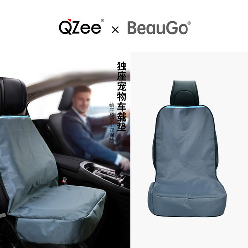 BeauGo副驾驶宠物座套耐抓防水垫