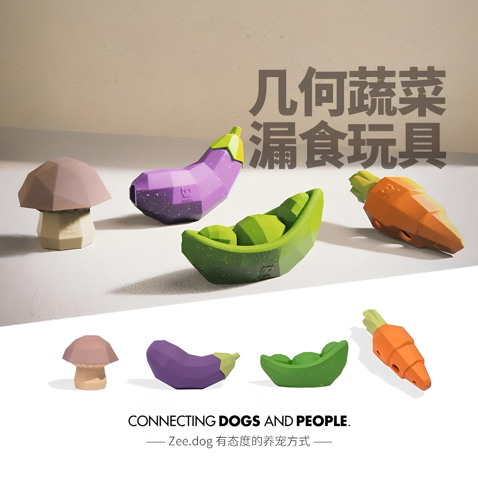ZeeDog丰荣漏食狗狗藏食玩具