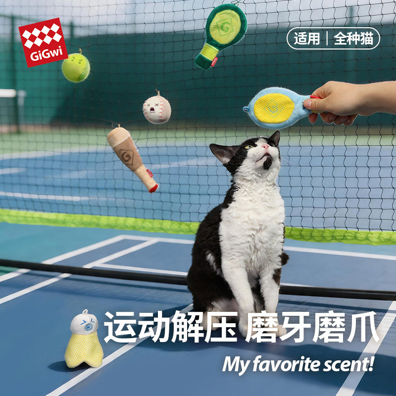贵为挥爪自嗨解压逗猫棒猫咪玩具