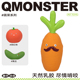 QZee乳胶发声狗狗玩具QMONSTER蔬菜系列耐咬解闷磨牙泰迪中小型犬