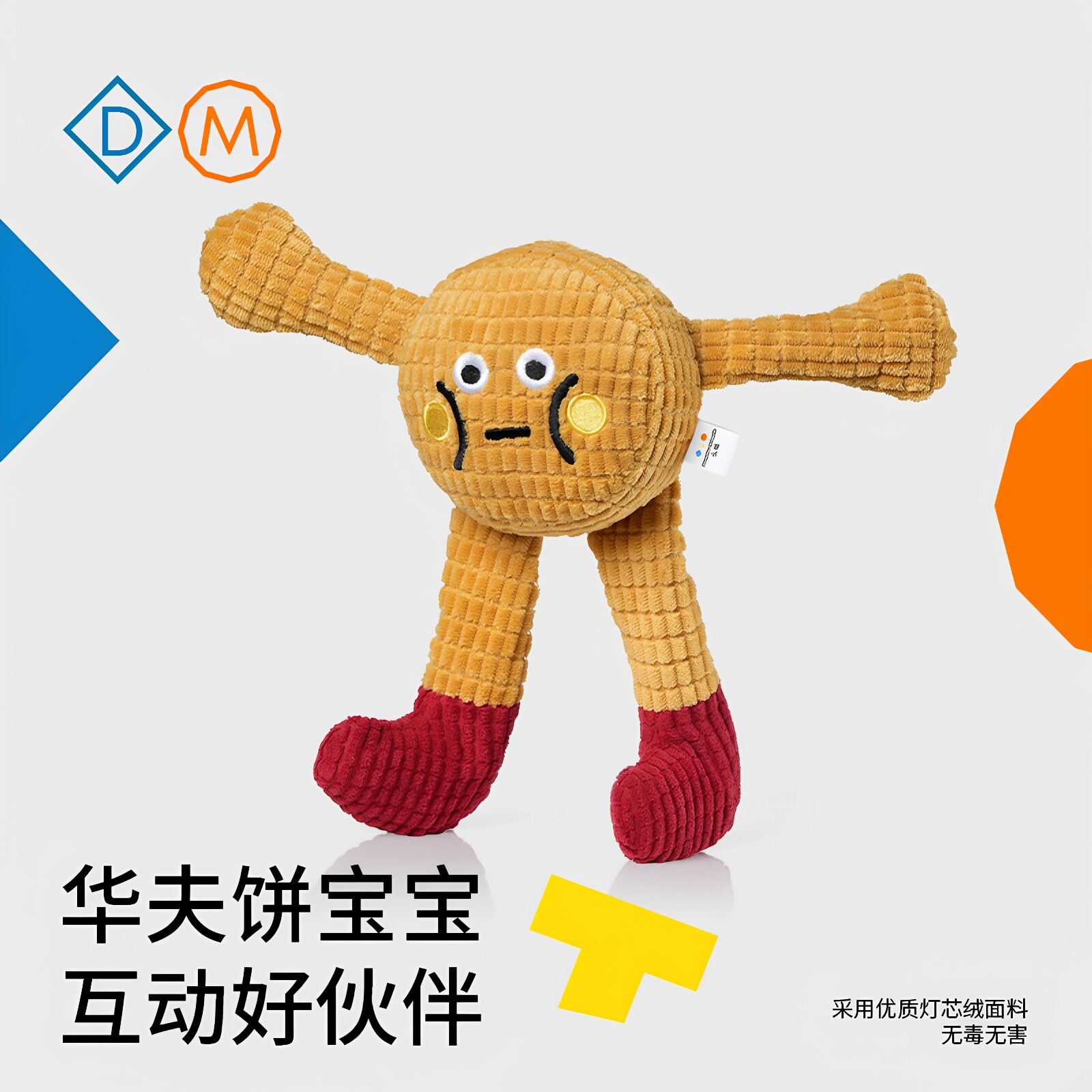 QZee么哇华夫饼发声宠物玩具狗洁齿猫薄荷磨牙球自嗨耐咬陪伴解闷