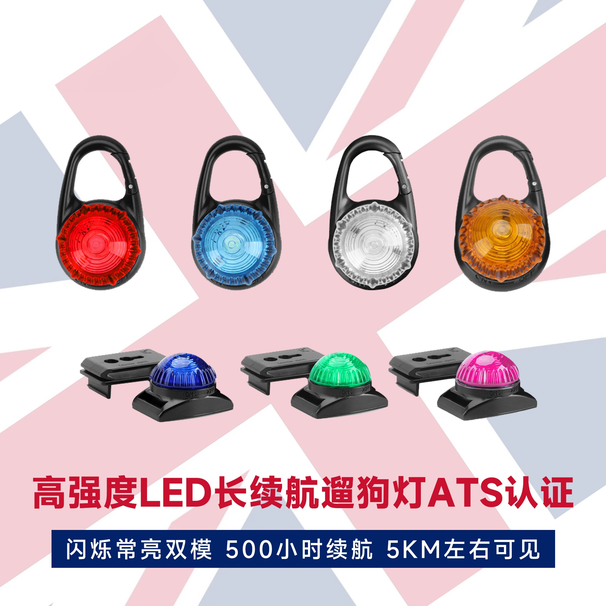 zeex高强度LED遛狗灯长续航项圈发光吊坠卡扣挂钩闪烁宠物夜跑灯
