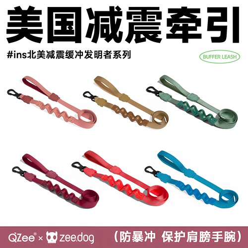 美国zeedog遛狗减震护手牵引绳