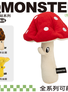 QZee丰荣漏食玩具QMONSTER藏食发声耐咬嗅闻消耗精力小中大型犬