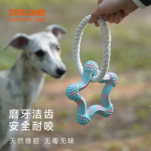 ZOOLAND咬不坏拔河狗玩具绳结环