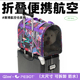 QZee宠物航空舱PEBOT便携猫狗包外出轻便折叠小中型犬多用途出行
